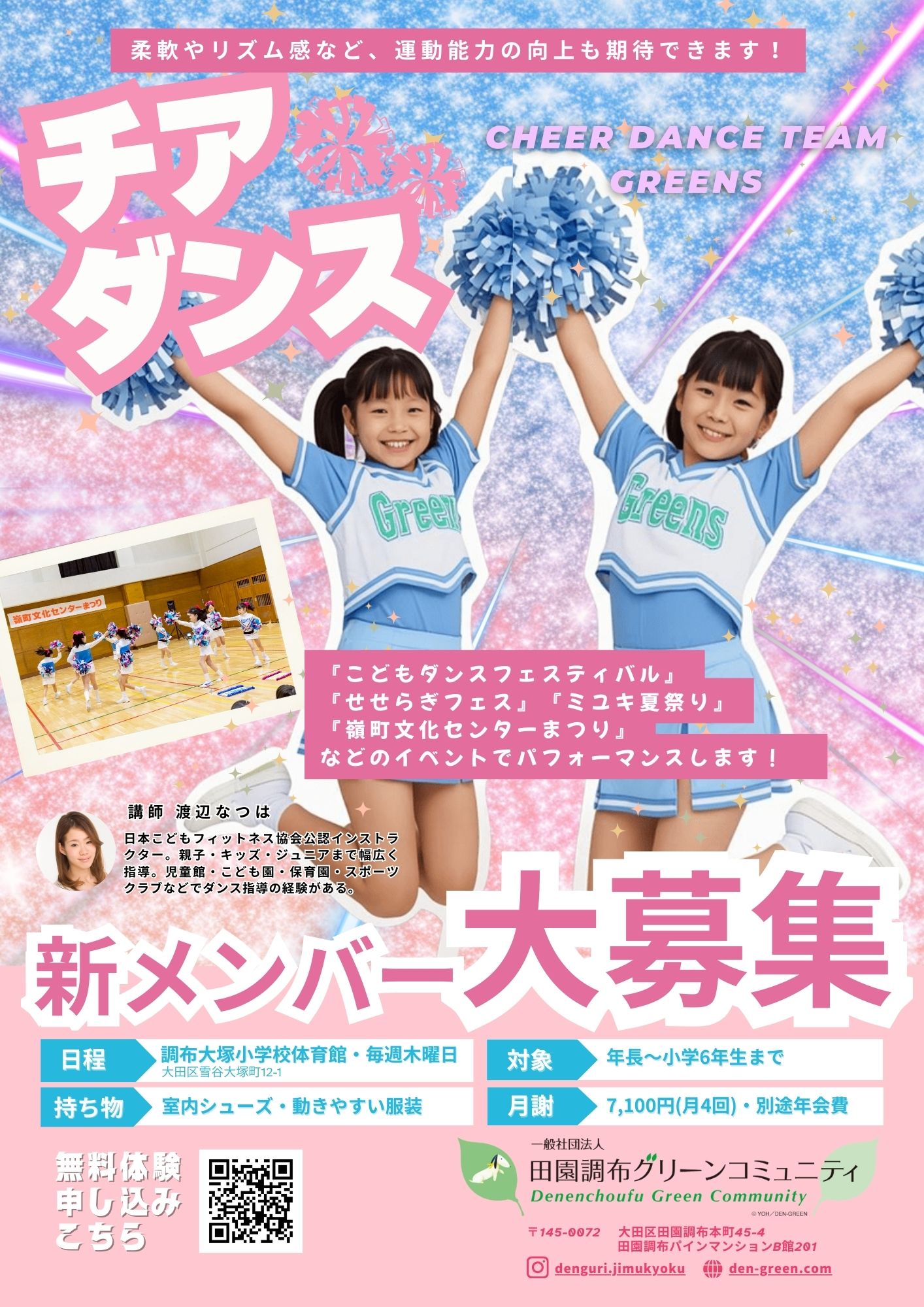 �L�b�Y�`�A�_���X